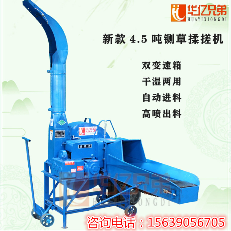 黑龍江鍘草機(jī)伊春市鍘草揉搓機(jī)多少錢(qián)一臺(tái)包郵嗎