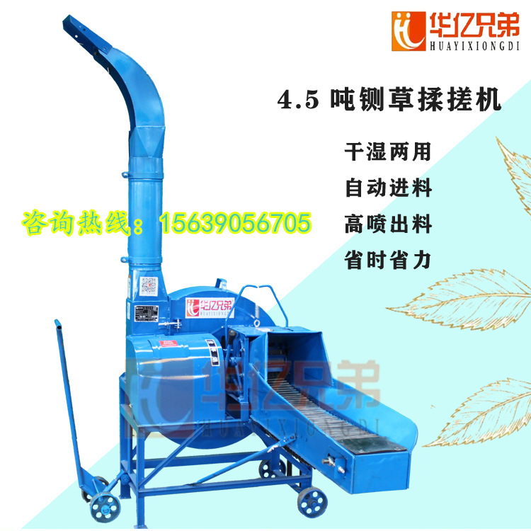 黑龍江鍘草機(jī)伊春市鍘草揉搓機(jī)多少錢(qián)一臺(tái)包郵嗎