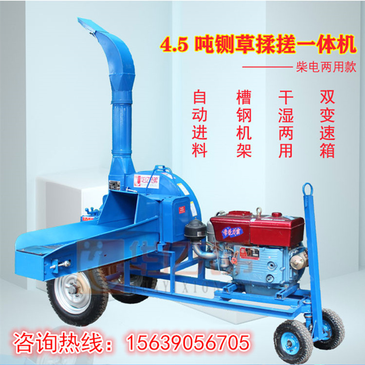 黑龍江鍘草機(jī)伊春市鍘草揉搓機(jī)多少錢(qián)一臺(tái)包郵嗎