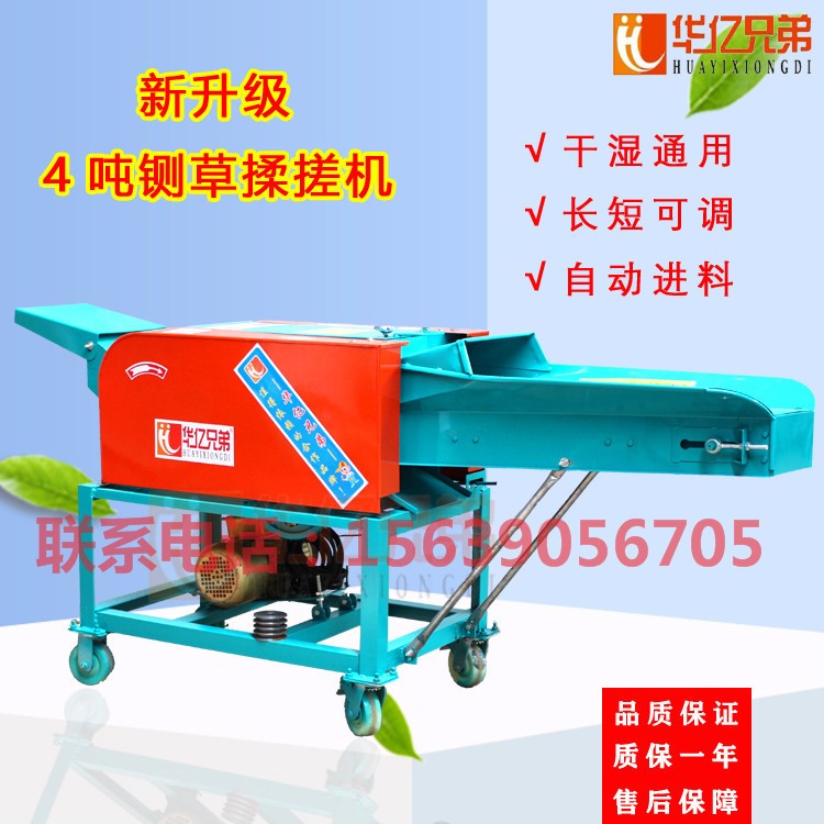 鍘草機(jī)價(jià)格內(nèi)蒙興安盟鍘草機(jī)多少錢(qián)一臺(tái)阿榮旗鍘草機(jī)價(jià)格