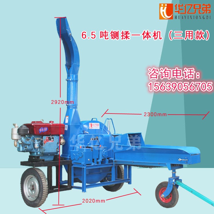 寧夏大型鍘草機(jī)9Z-10是多大型號(hào)的機(jī)器9Z-30A的機(jī)器多少錢一臺(tái)