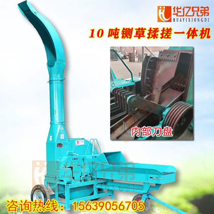 寧夏大型鍘草機(jī)9Z-10是多大型號(hào)的機(jī)器9Z-30A的機(jī)器多少錢一臺(tái)