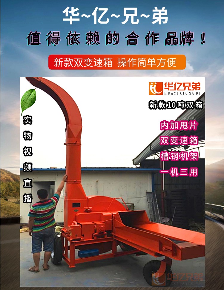 云南省鍘草機多少錢一臺？臨滄市 大型青貯鍘草機多錢一臺？