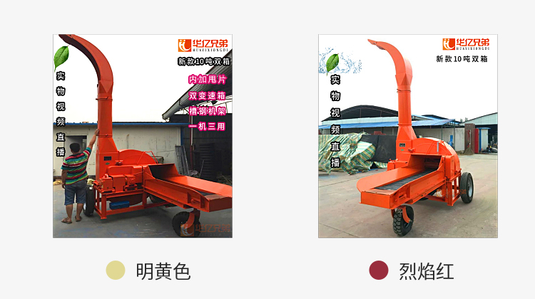 云南省鍘草機多少錢一臺？臨滄市 大型青貯鍘草機多錢一臺？