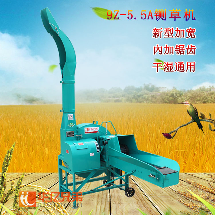 重慶鍘草機(jī)開州大型青貯鍘草機(jī)多少錢一臺？