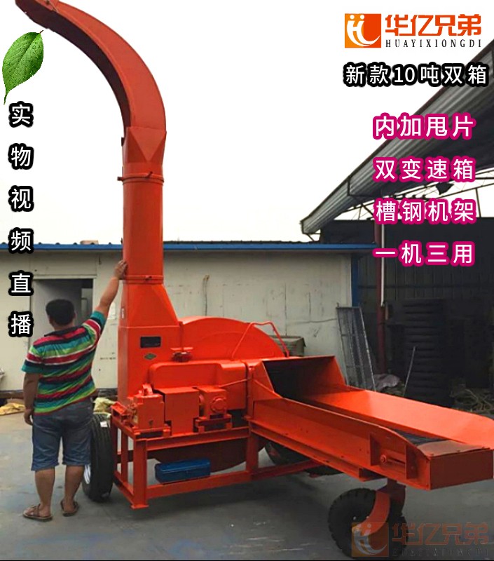 廣東大型10噸青貯鍘草機(jī)鍘草機(jī)視頻？