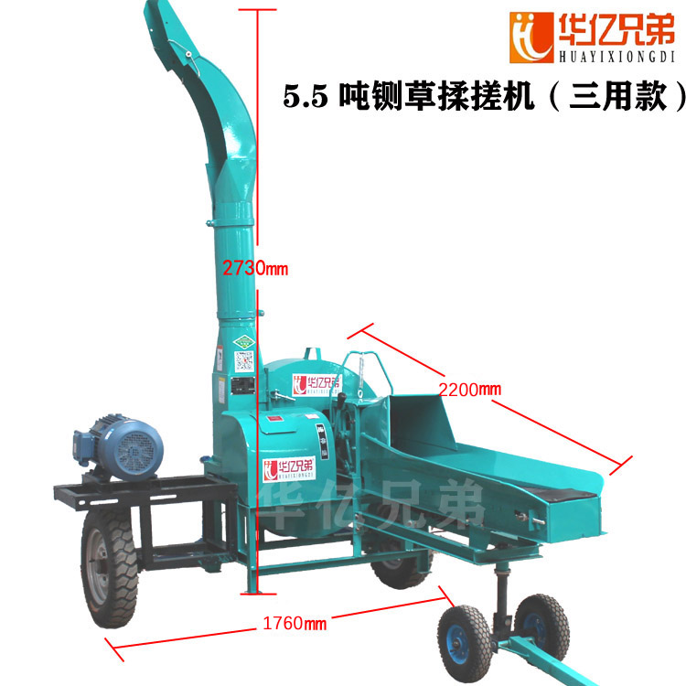 云南5.5噸柴油機(jī)帶的鍘草揉搓機(jī)多少錢一臺(tái)？