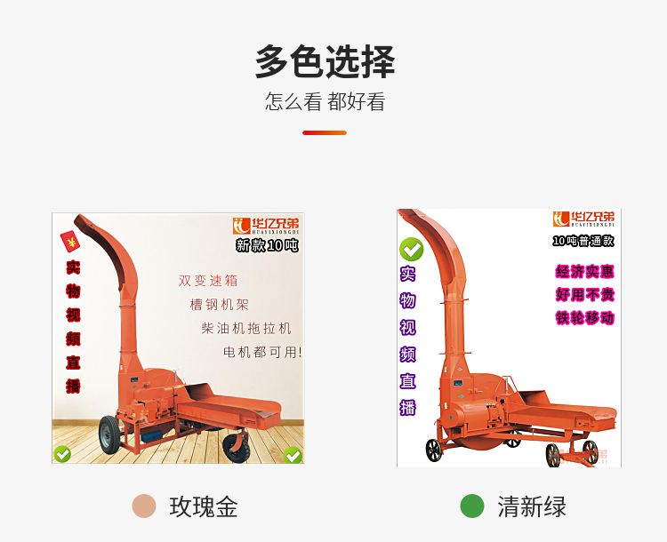 寧夏10噸大型鍘草機(jī)吳忠鍘草揉搓機(jī)多少錢一臺(tái)？