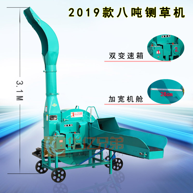 四川南充8噸鍘草機工作視頻？