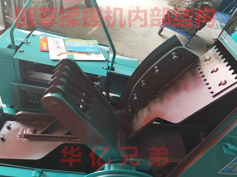 華億兄弟大型鍘草機(jī)品牌怎么樣?