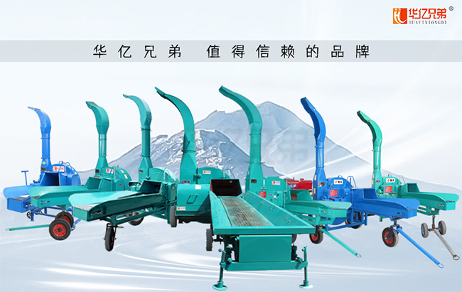 買(mǎi)鍘草機(jī)需要注意什么?