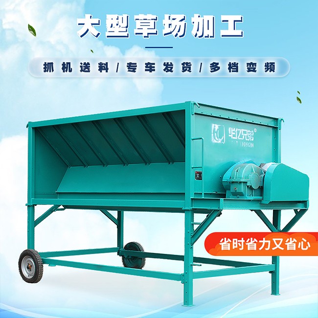鍘草機電機常見的幾個問題？